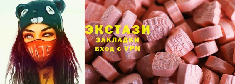 купить наркотики сайты  Адыгейск  Ecstasy круглые 